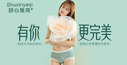 第16届深圳品牌内衣展即将盛大开幕!(图20) 第16届深圳品牌内衣展即将盛大开幕!(图20)