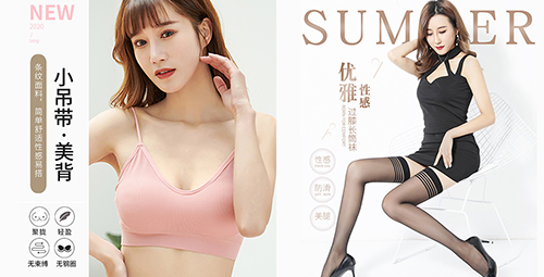 第16届深圳品牌内衣展即将盛大开幕!(图21) 第16届深圳品牌内衣展即将盛大开幕!(图21)