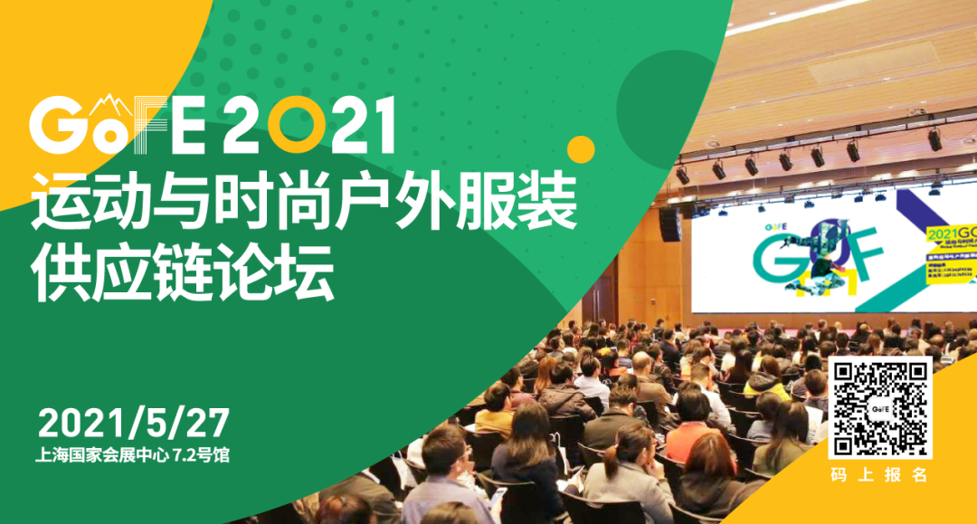 这个展会有颜有料,五月时尚盛典参观指南来了!(图7) 这个展会有颜有料,五月时尚盛典参观指南来了!(图7)