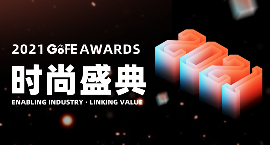 这个展会有颜有料,五月时尚盛典参观指南来了!(图10) 这个展会有颜有料,五月时尚盛典参观指南来了!(图10)