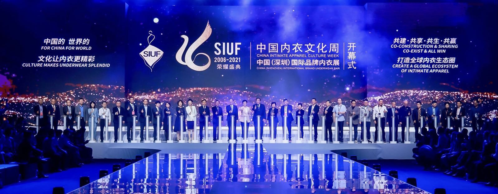 深圳国际内衣展引领全球时尚风向(图1) 深圳国际内衣展引领全球时尚风向(图1)