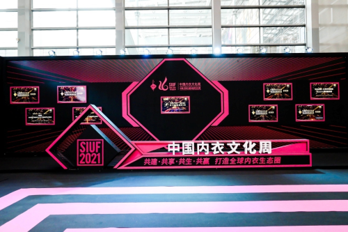 深圳国际内衣展引领全球时尚风向(图18) 深圳国际内衣展引领全球时尚风向(图18)
