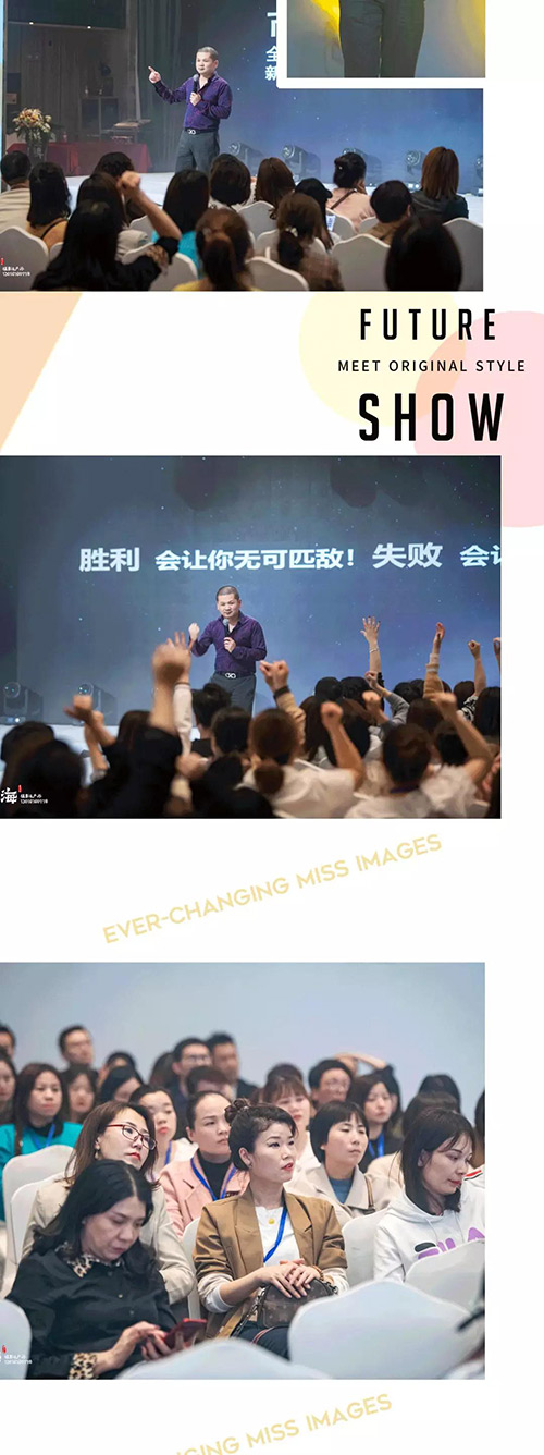 助力梦想起航|inlife15周年感恩品鉴会长沙站圆满收官(图9) 助力梦想起航|inlife15周年感恩品鉴会长沙站圆满收官(图9)