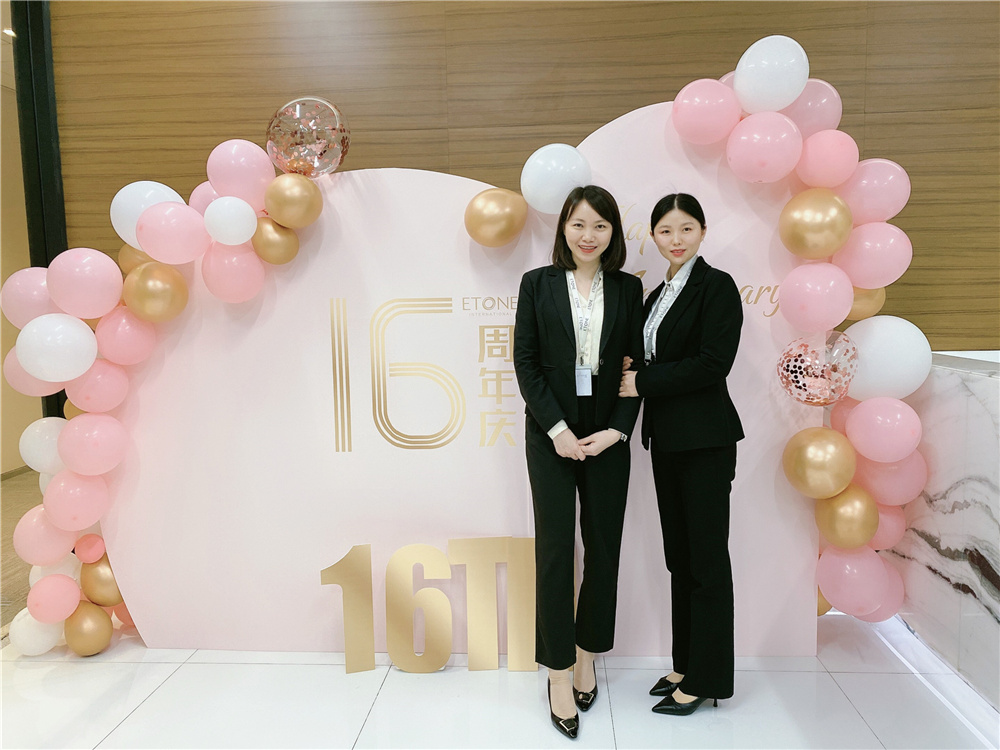 十六年，最青春！祝贺伊顿集团十六周年庆典圆满落幕！(图6)