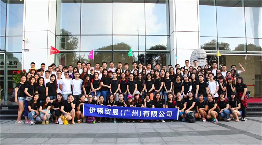 十六年，最青春！祝贺伊顿集团十六周年庆典圆满落幕！(图13)