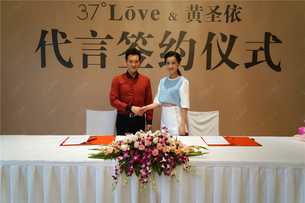 十六年，最青春！祝贺伊顿集团十六周年庆典圆满落幕！(图14)
