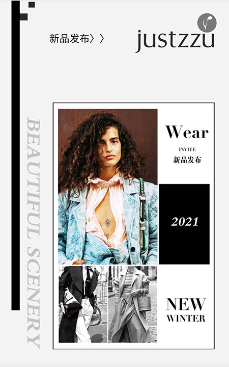 绮境 新作女装品牌2021冬季新品发布会邀请函(图5) 绮境 新作女装品牌2021冬季新品发布会邀请函(图5)