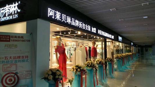 门店要如何装修 才能显得好看[图1]