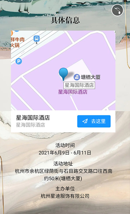 迪笛欧2021冬季新品发布会《蜕变&新常态》将隆重召开(图8) 迪笛欧2021冬季新品发布会《蜕变&新常态》将隆重召开(图8)