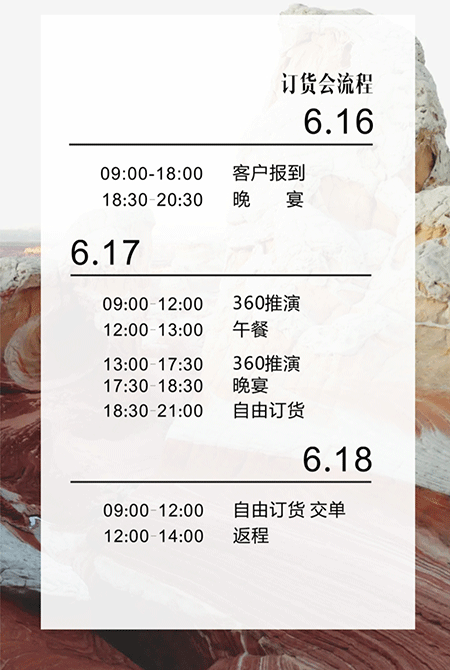 SO BEAUTY素帛2021冬季新品发布会邀请函(图7) SO BEAUTY素帛2021冬季新品发布会邀请函(图7)