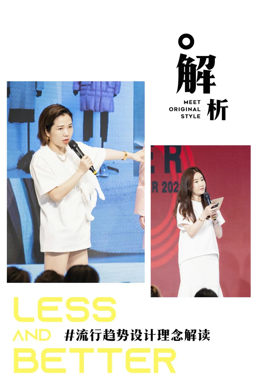 伊路同行|inlife2021冬新品发布会圆满收官(图9) 伊路同行|inlife2021冬新品发布会圆满收官(图9)