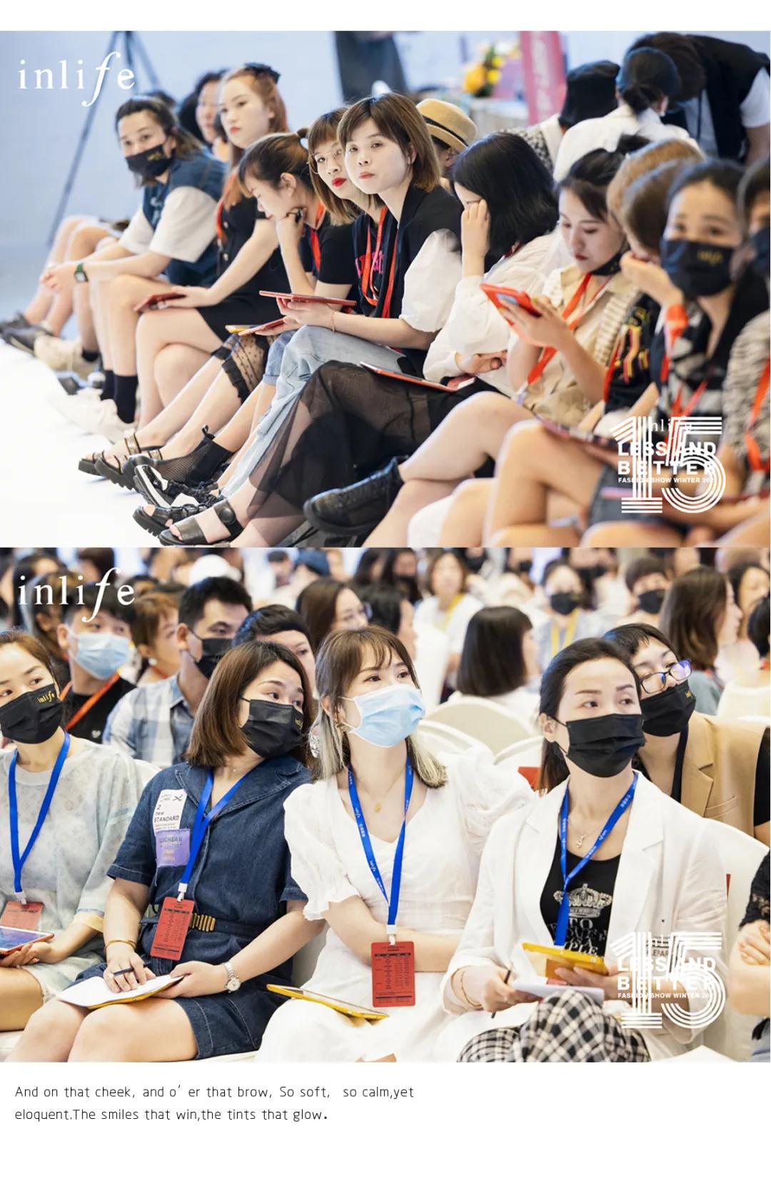 伊路同行|inlife2021冬新品发布会圆满收官(图11) 伊路同行|inlife2021冬新品发布会圆满收官(图11)