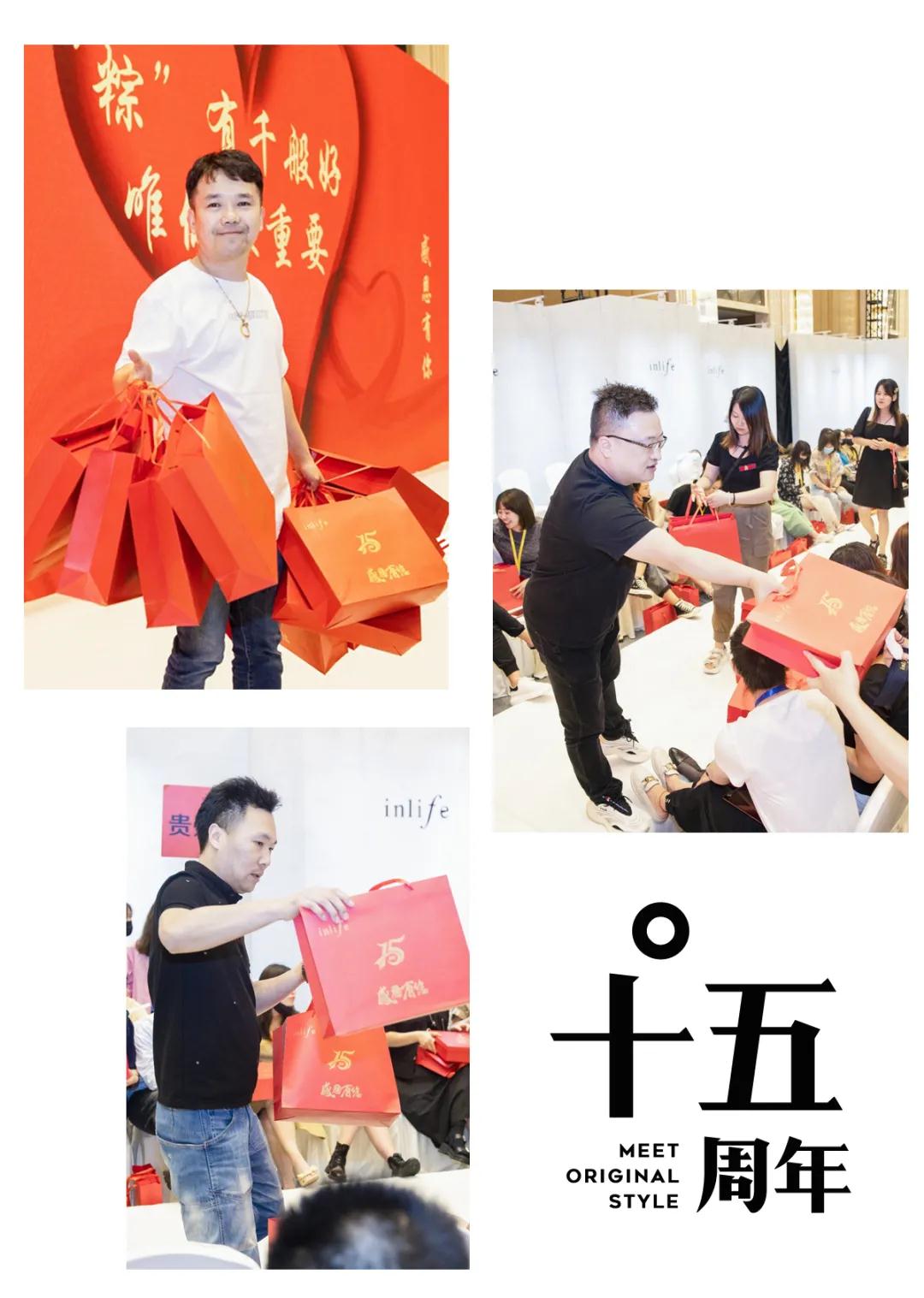 伊路同行|inlife2021冬新品发布会圆满收官(图13) 伊路同行|inlife2021冬新品发布会圆满收官(图13)