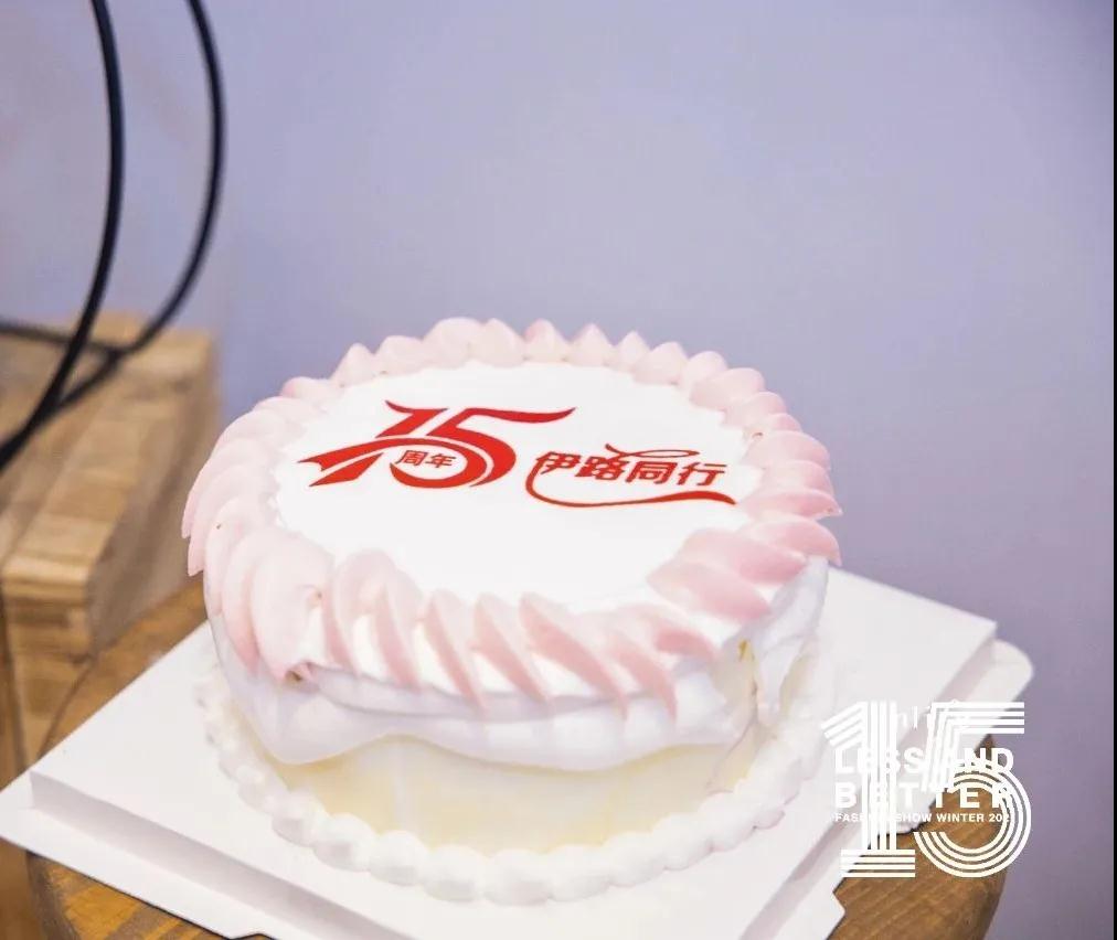 伊路同行|inlife2021冬新品发布会圆满收官(图14) 伊路同行|inlife2021冬新品发布会圆满收官(图14)