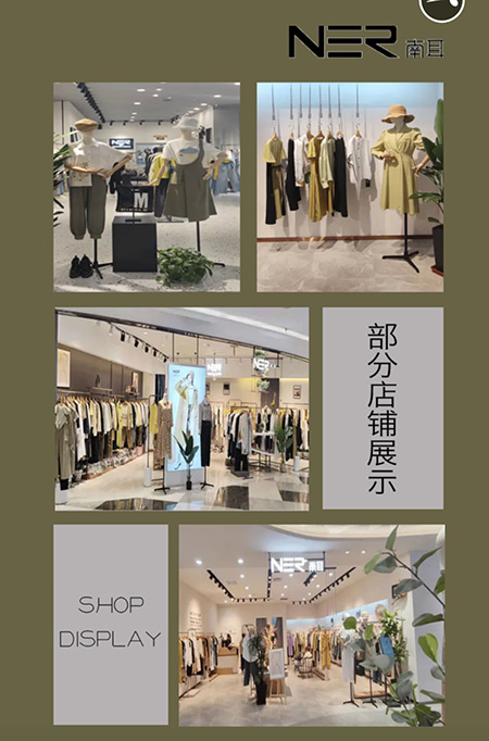 南耳2021冬季新品发布会即将隆重举行 诚邀您莅临!(图7) 南耳2021冬季新品发布会即将隆重举行 诚邀您莅临!(图7)