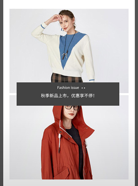热烈祝贺墨曲女装内蒙赤峰新店盛大开业!(图5) 热烈祝贺墨曲女装内蒙赤峰新店盛大开业!(图5)