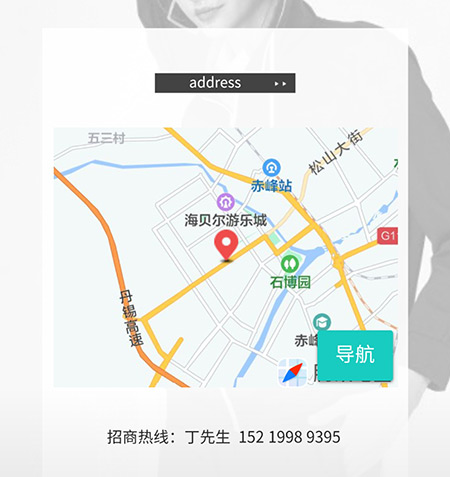 热烈祝贺墨曲女装内蒙赤峰新店盛大开业!(图11) 热烈祝贺墨曲女装内蒙赤峰新店盛大开业!(图11)