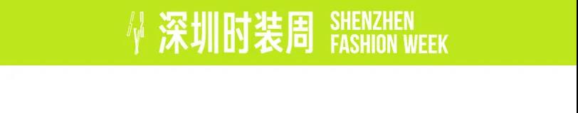 Eall.cz意澳|2022 S/S 深圳时装周×[无羁](图15)