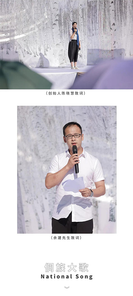 活动回顾丨2021堓上冬季新品发布会——心所向、艺同行(图7) 活动回顾丨2021堓上冬季新品发布会——心所向、艺同行(图7)