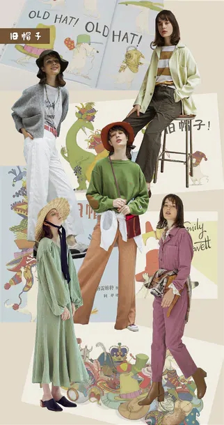 CH/2品牌2022年春季新品订货会《插画师的奇妙人生》(图4) CH/2品牌2022年春季新品订货会《插画师的奇妙人生》(图4)