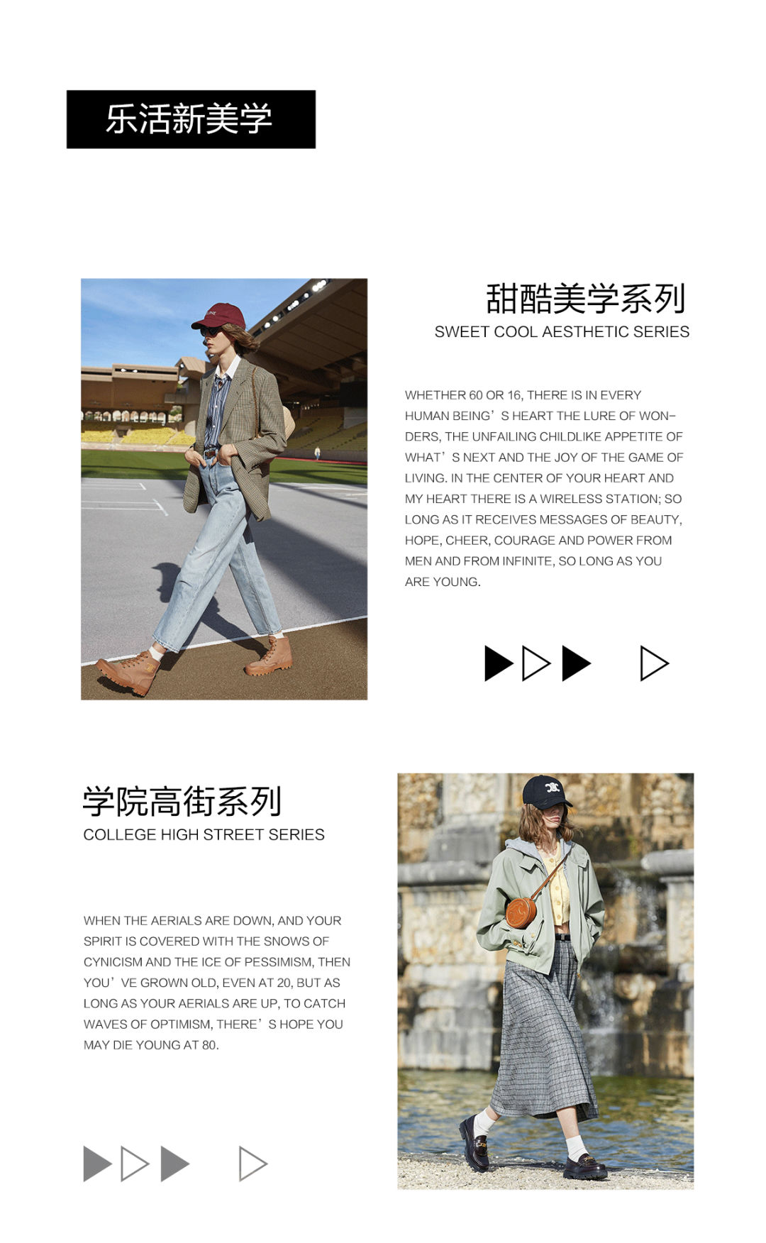 海街日记 | justzzu2022春新品发布会邀请函(图6) 海街日记 | justzzu2022春新品发布会邀请函(图6)