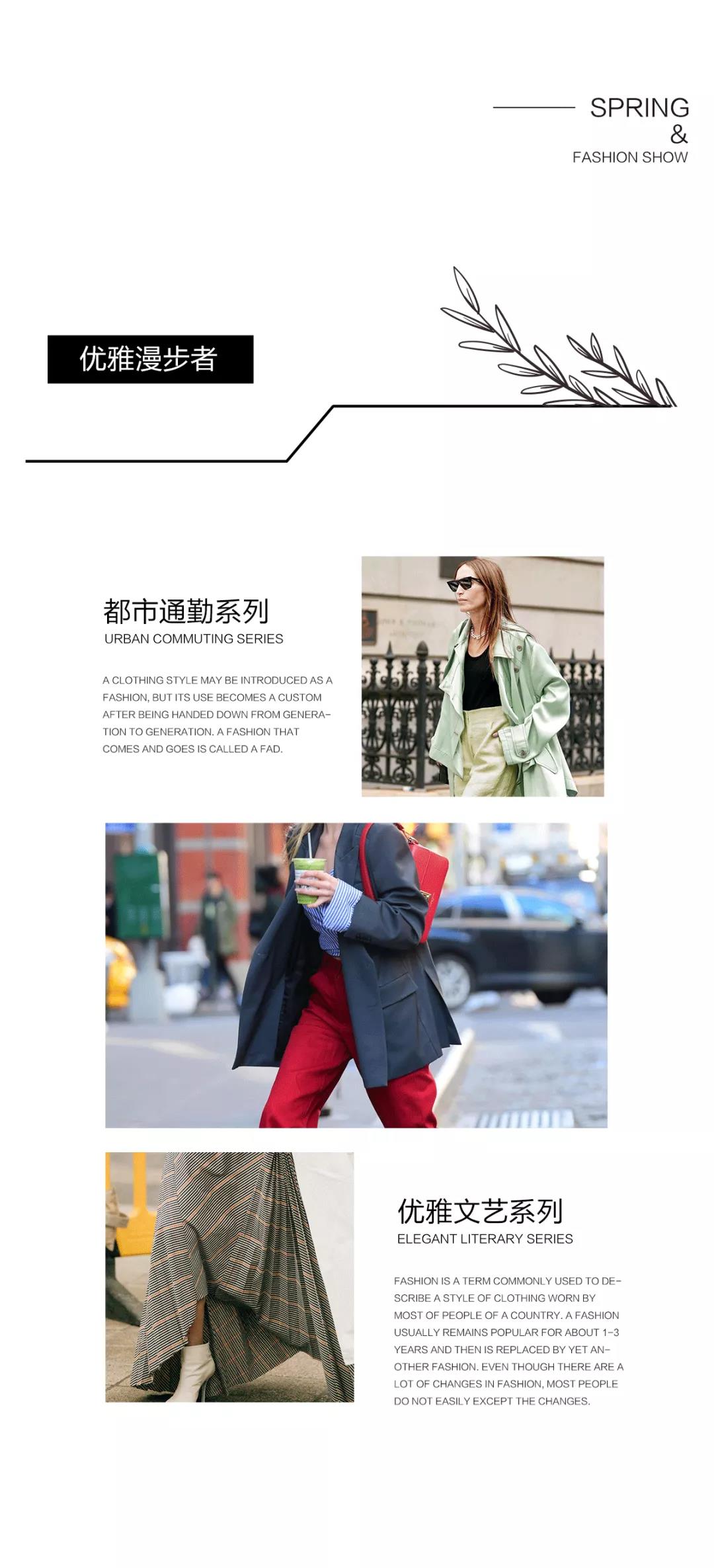 海街日记 | justzzu2022春新品发布会邀请函(图8) 海街日记 | justzzu2022春新品发布会邀请函(图8)