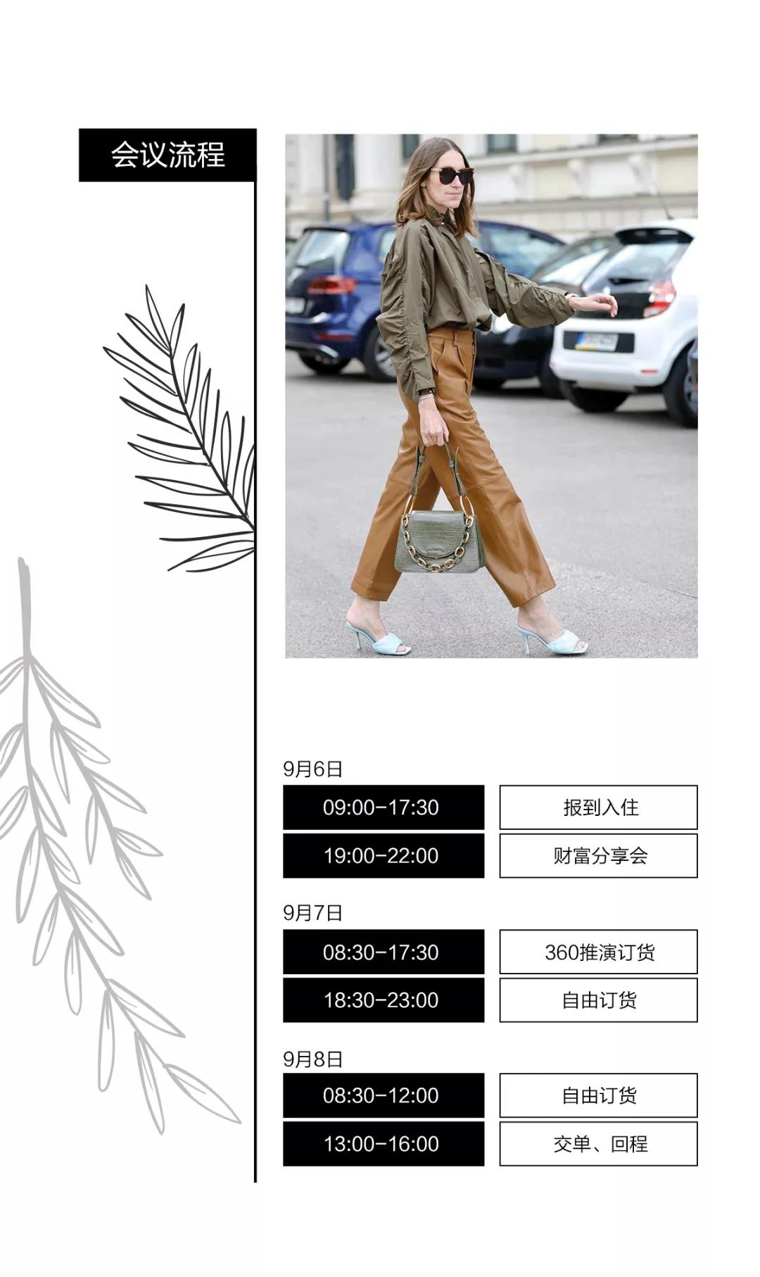 海街日记 | justzzu2022春新品发布会邀请函(图9) 海街日记 | justzzu2022春新品发布会邀请函(图9)