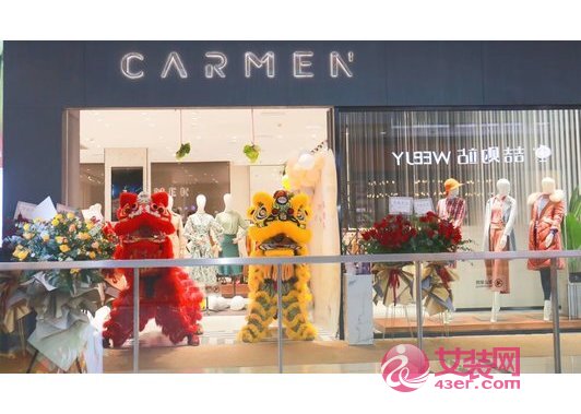 中秋节服装店广告宣传标语怎么写 服装店活动标语大全(图1) 中秋节服装店广告宣传标语怎么写 服装店活动标语大全(图1)