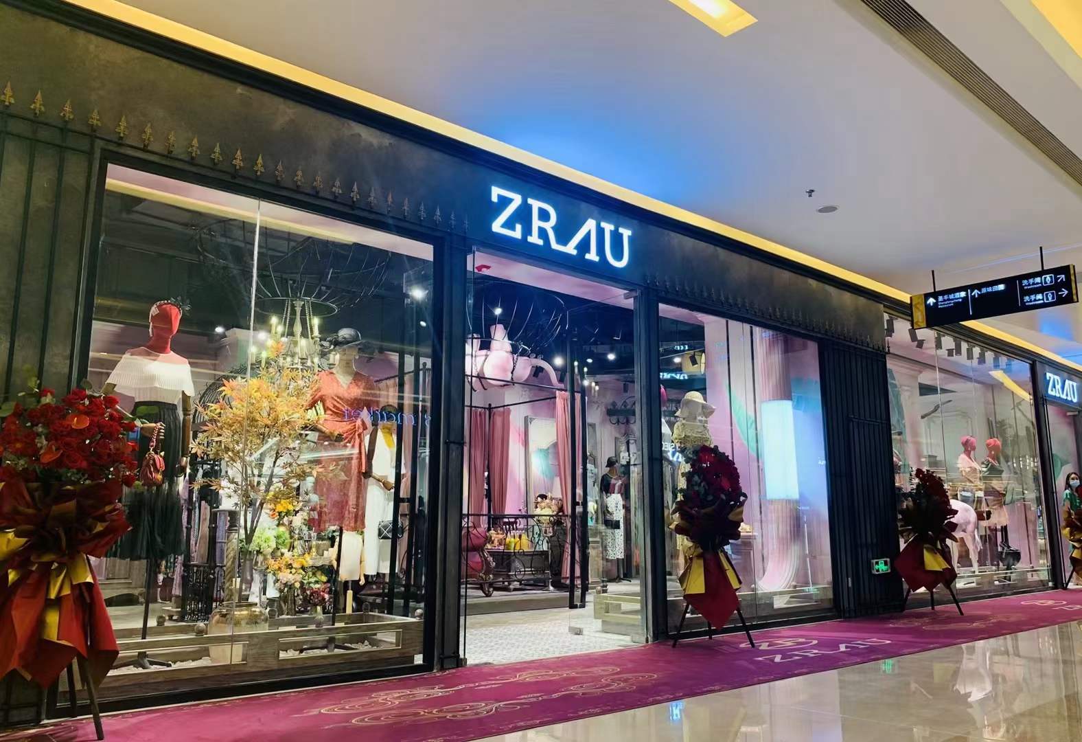  ZRAU 品牌全新形象  深圳 ∙ 喜荟城  [图1]