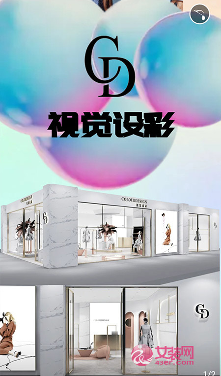 视觉设彩2022春季新品订货会即将隆重举行 诚邀您参加！(图3)