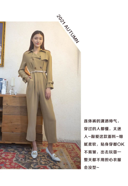 简约风情2021秋季新款上新 拥抱高级感温柔穿搭(图5) 简约风情2021秋季新款上新 拥抱高级感温柔穿搭(图5)