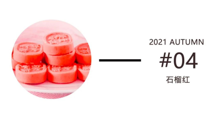 简约风情2021秋季新款上新 拥抱高级感温柔穿搭(图15) 简约风情2021秋季新款上新 拥抱高级感温柔穿搭(图15)