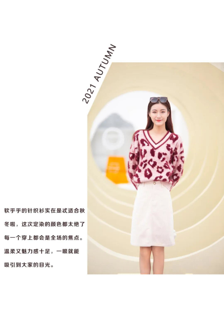简约风情2021秋季新款上新 拥抱高级感温柔穿搭(图17) 简约风情2021秋季新款上新 拥抱高级感温柔穿搭(图17)