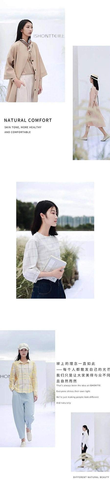 活动回顾 | 堓上2022春季新品发布会——风的形状(图7) 活动回顾 | 堓上2022春季新品发布会——风的形状(图7)