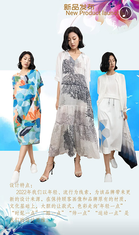 2022谷度“奇迹”春夏新品发布会邀请函 期待您莅临!(图4) 2022谷度“奇迹”春夏新品发布会邀请函 期待您莅临!(图4)