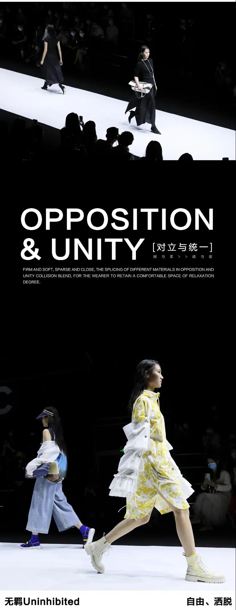 直击秀场|EALL.CZ意澳 22SS深圳时装周[无羁](图8)