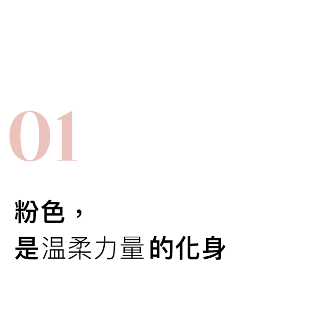 卡蔓2021冬装新款上新 寒冬季节倦怠期的治愈系穿搭(图23)