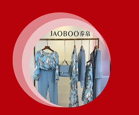 JAOBOO乔帛女装〡圣诞元旦特辑(图7) JAOBOO乔帛女装〡圣诞元旦特辑(图7)
