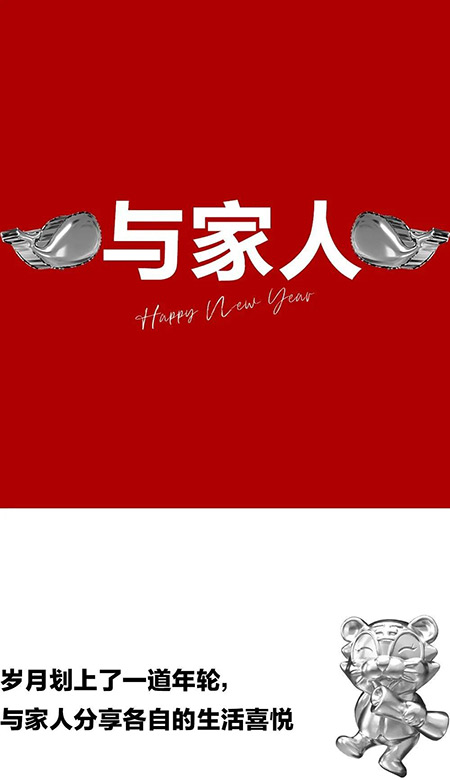 碧淑黛芙新年聚会穿搭指南 新年穿新装,安排!(图16) 碧淑黛芙新年聚会穿搭指南 新年穿新装,安排!(图16)