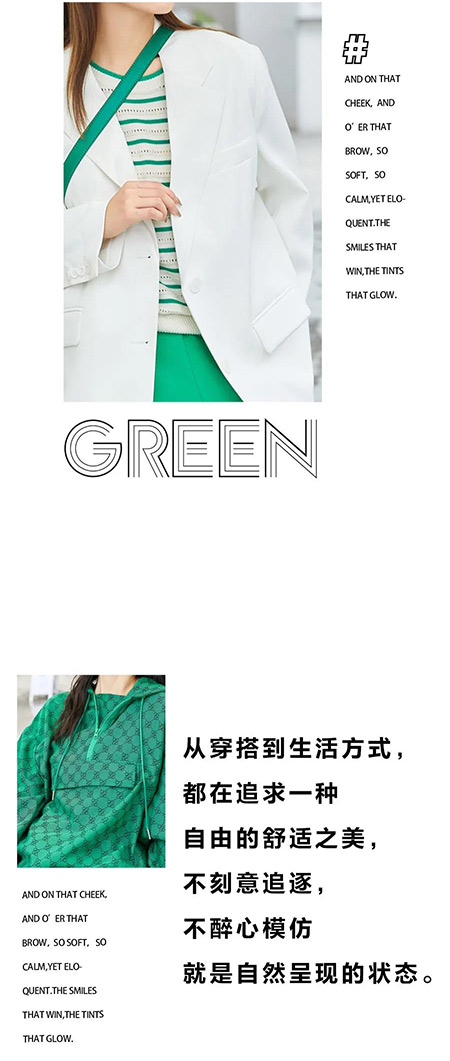INLIFE伊纳芙2022春季新品上市|春日闺蜜限定(图9) INLIFE伊纳芙2022春季新品上市|春日闺蜜限定(图9)