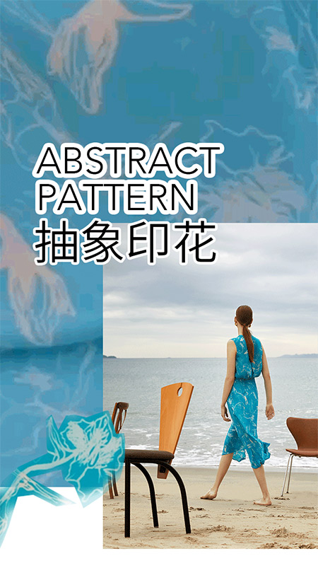 MYMO & M.HITI S/S | 穿上印花,绽放春的芬芳(图8) MYMO & M.HITI S/S | 穿上印花,绽放春的芬芳(图8)