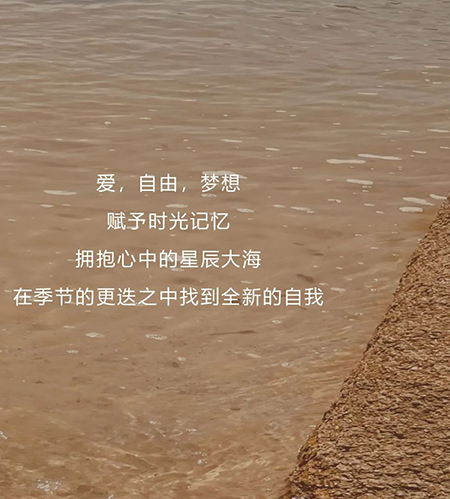 YAOLY姚领春装上新丨诗行至夏 时光焕境(图16) YAOLY姚领春装上新丨诗行至夏 时光焕境(图16)