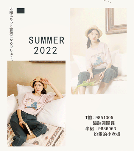 CH/2夏装上新 | 翻开一千零一页(图7) CH/2夏装上新 | 翻开一千零一页(图7)