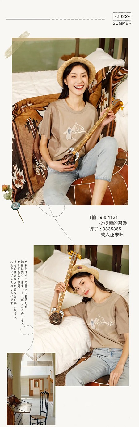 CH/2夏装上新 | 翻开一千零一页(图8) CH/2夏装上新 | 翻开一千零一页(图8)