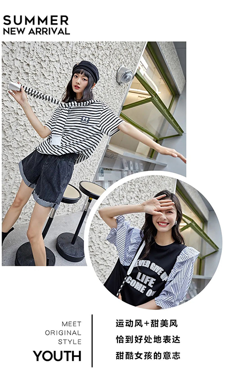 INLIFE伊纳芙2022夏季新款上新丨夏日时光机(图5)