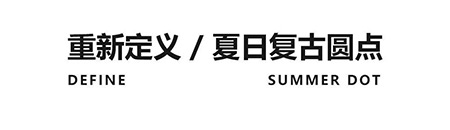 佧茜文2022夏装上新 精选职场穿搭,气场与气质的双满分(图7) 佧茜文2022夏装上新 精选职场穿搭,气场与气质的双满分(图7)