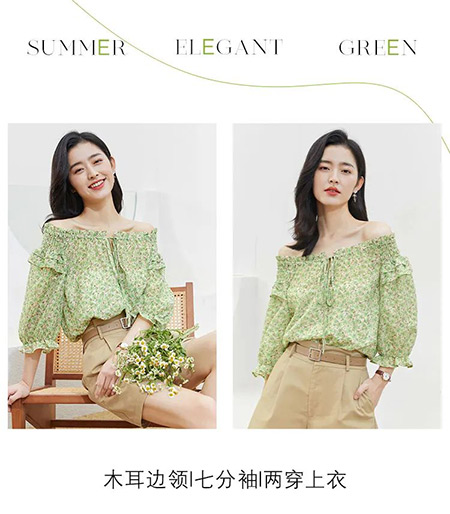 红袖女装夏季新品 | 清新初夏,只此青绿(图13) 红袖女装夏季新品 | 清新初夏,只此青绿(图13)