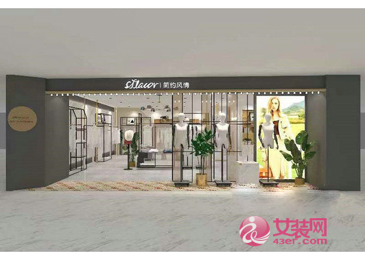 时尚女装加盟品牌排行榜 杭州十大时尚女装品牌介绍(图2)