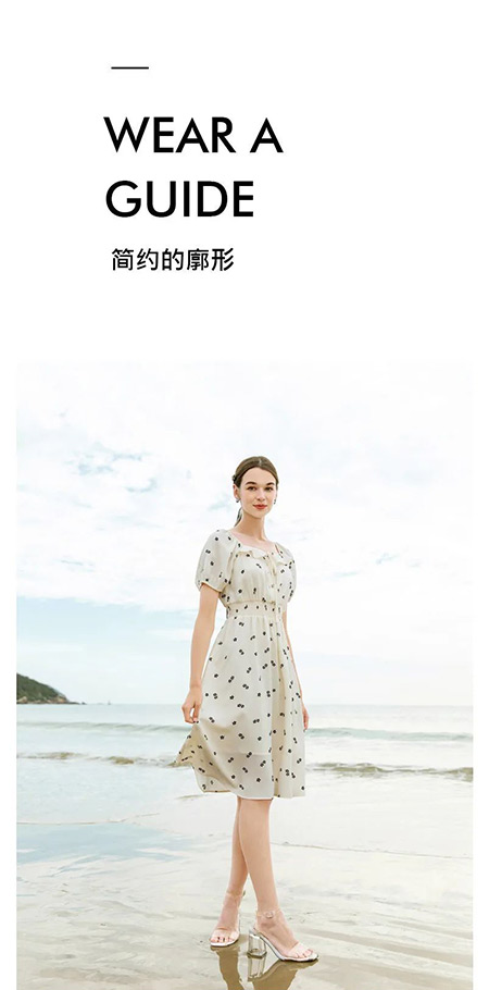 YUFEI禹妃2022夏季新款上新丨奔赴夏日奇遇(图2) YUFEI禹妃2022夏季新款上新丨奔赴夏日奇遇(图2)