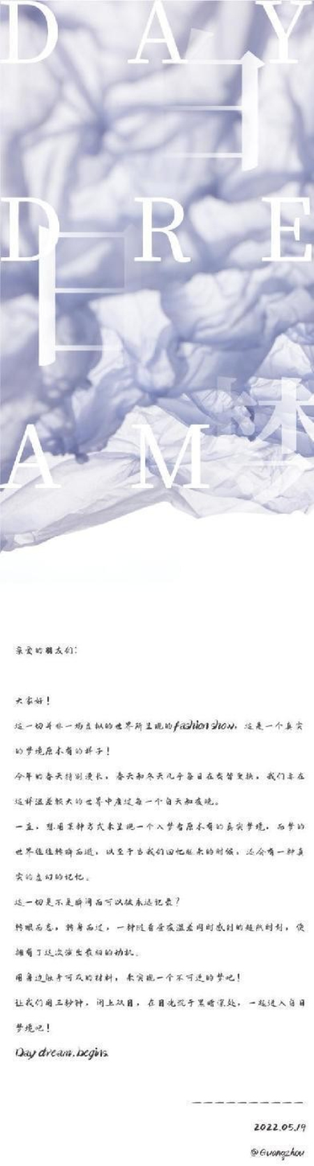 生活在左《白日梦》主题发布会(图1) 生活在左《白日梦》主题发布会(图1)